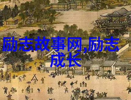 通过选取一段经典对话我们可以更好地理解19世纪英格兰社会阶层差异吗