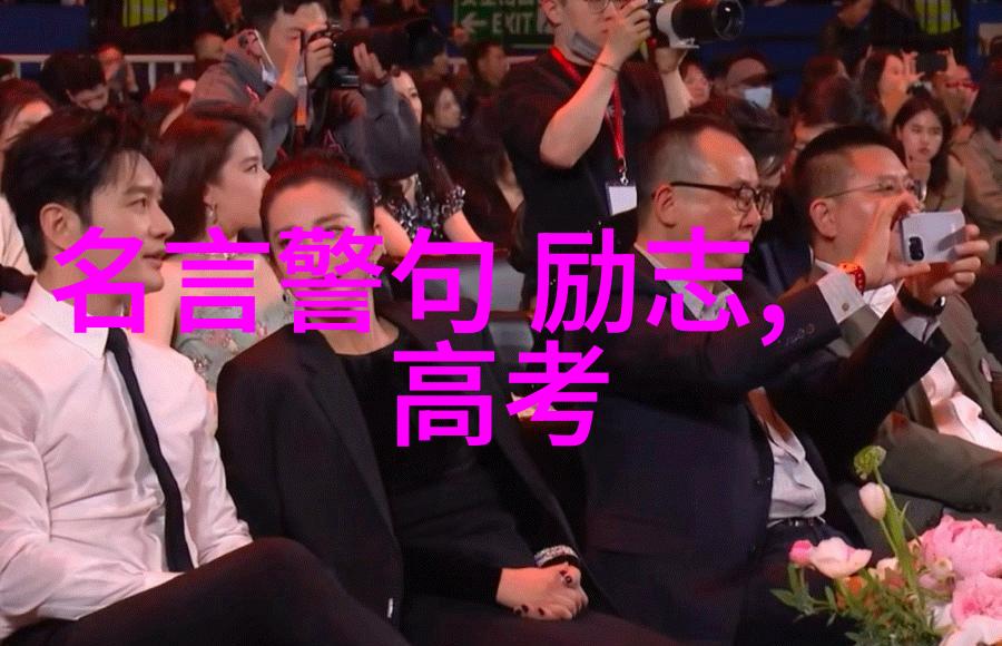 孙思邈古籍名句医药学经典智慧集锦