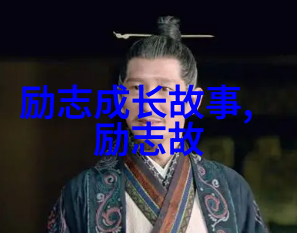 悟空传中的哲学智慧解读经典语录的深层意义
