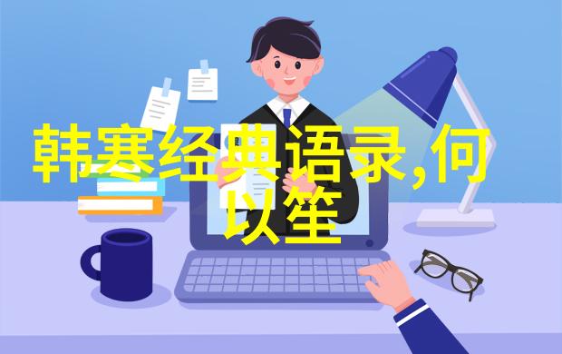 婆婆不喜欢我还处处为难该如何是好抖音婆媳文案大全巧用排比化解难题