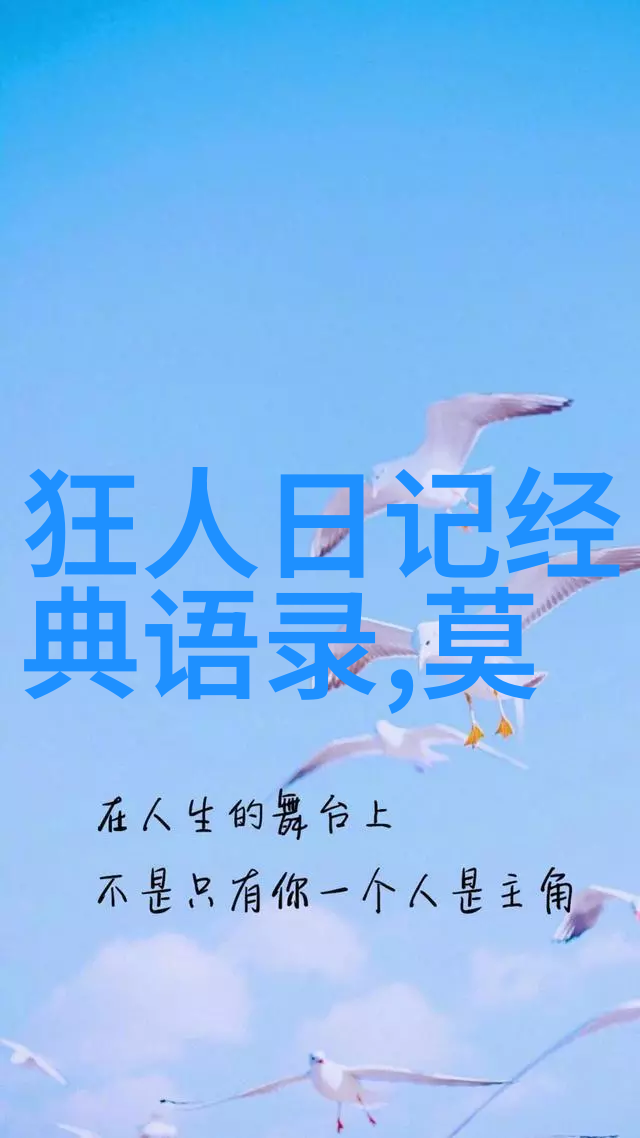 自我鉴定语句