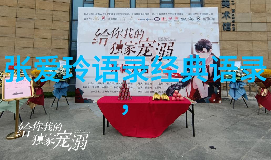 夏日绘卷你的名字在阳光下跳跃