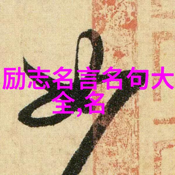 穿越无家可归者的堡垒的迷雾探寻作者对自由意志的思考