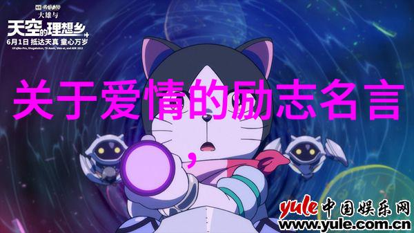 企业励志口号