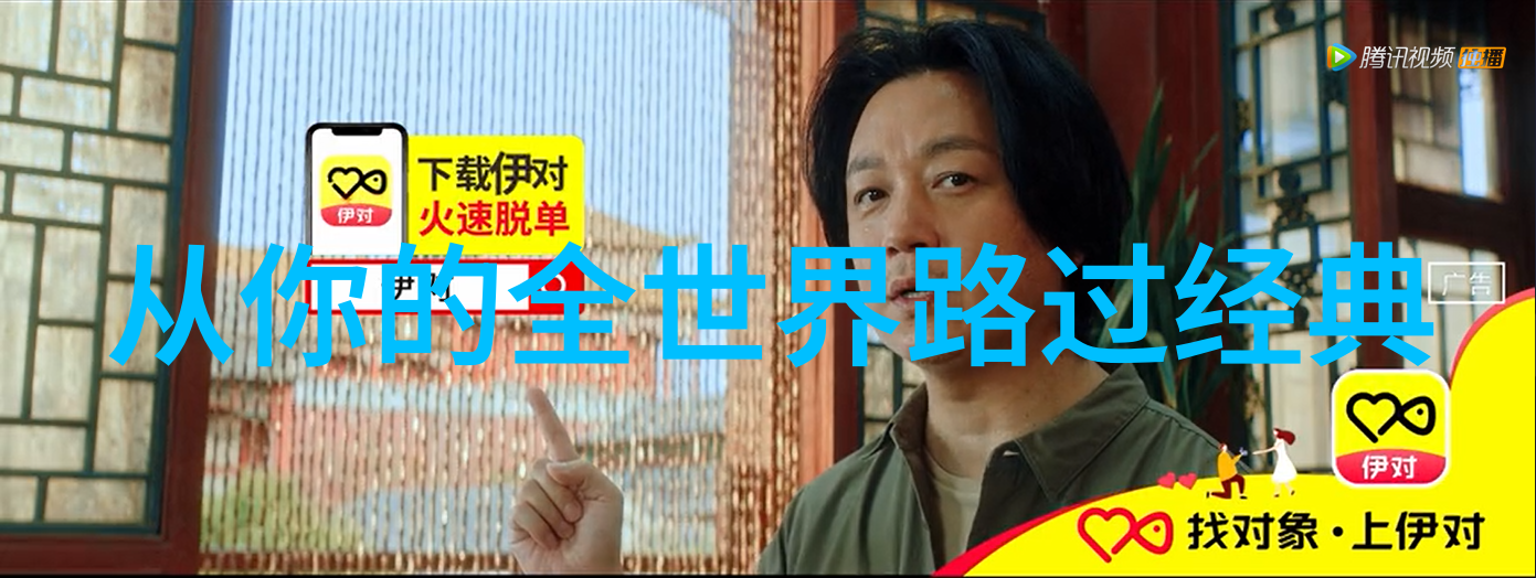 揭秘最真实表白后的男人心思情感深度解析