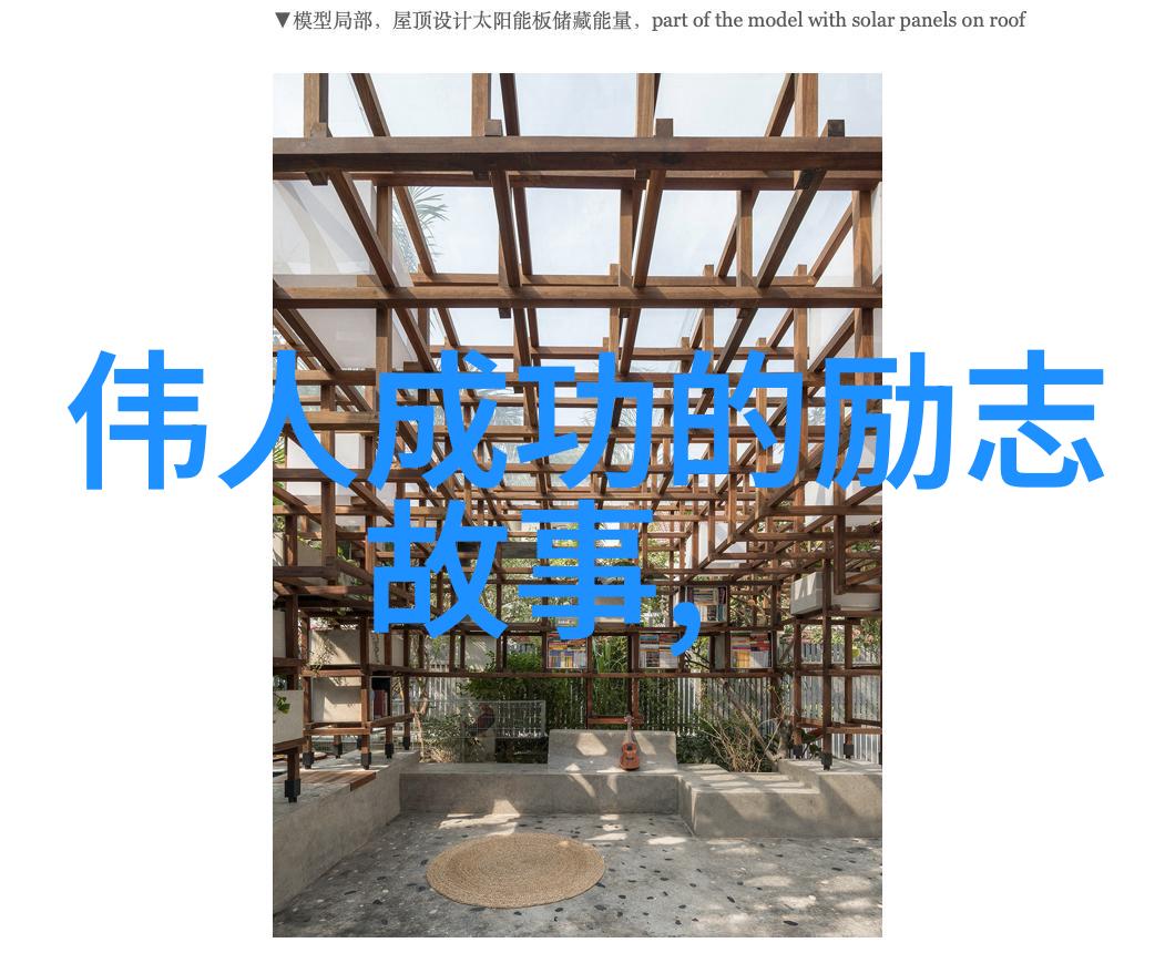 人生如旅途15秒感悟生活哲理短片