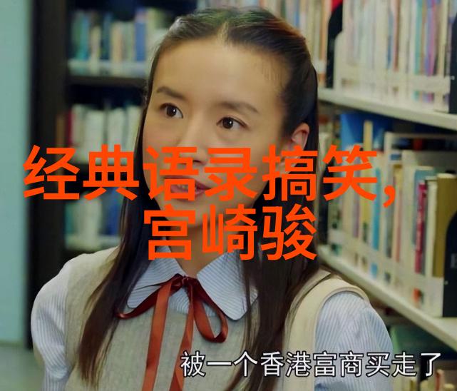 雪中悍刀行经典语录江湖恩怨与深情誓言