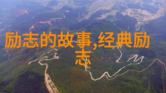 简短正能量的名人事例我想你一定会喜欢这篇小确幸里的李雷每天早起给别人发微信