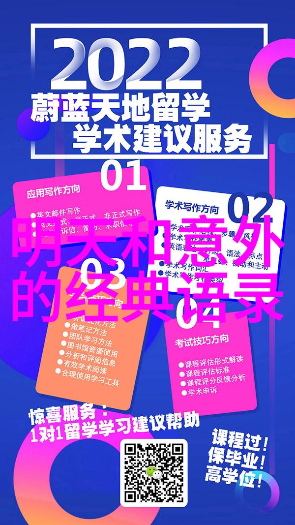 感恩身边人的经典语录我心中的那句感谢之言
