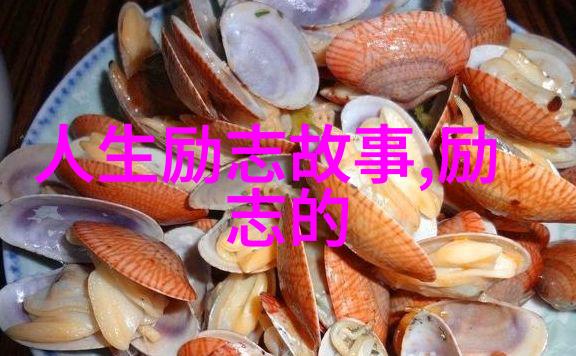 感动中国十大人物守护希望的光芒