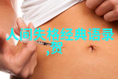 感动中国十大人物英雄志存照耀未来
