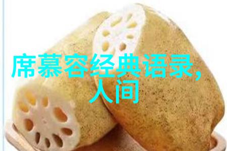90后青年楷模农民电商王小帮自然之路通向梦想