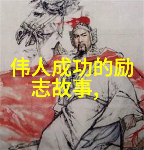 他在这点上反复证明了爱的经典诠释真正的爱是如此