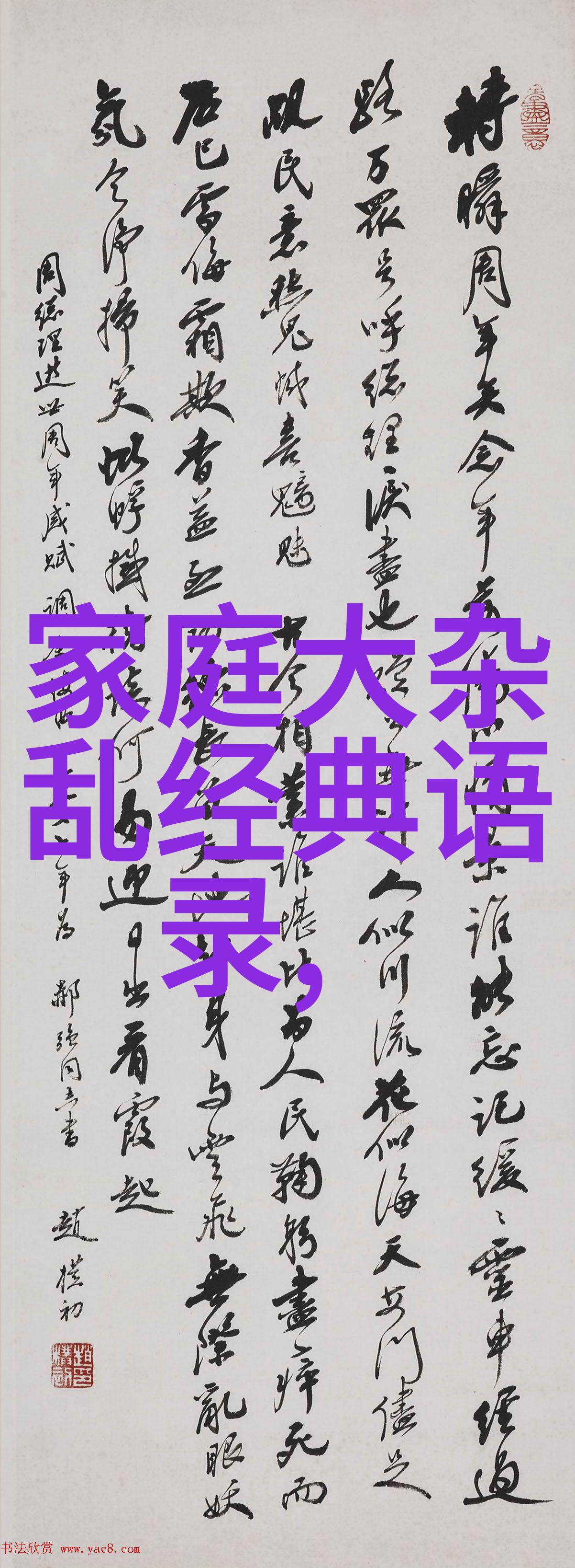 偶像激励人成功的例子我的心灵导师李连杰和他的不屈精神