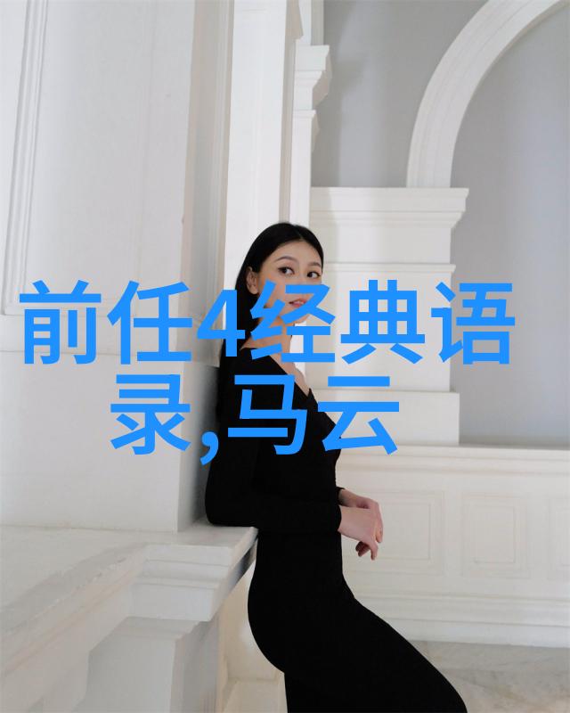 中国伟人励志故事中华民族的英雄精神