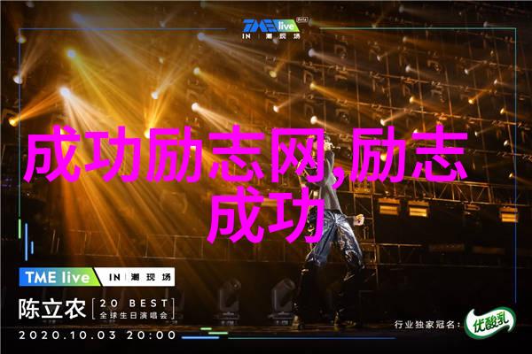 余秋雨经典语录我始终相信只要我们心中有梦就没有不可能
