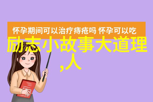 最真诚的表白句子心跳与心跳之间的邂逅男生向男生的爱情宣言