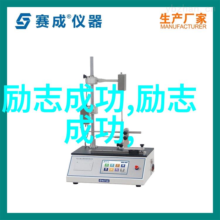 从小立志并成功的名人故事 - 李嘉诚从乞丐到亿万富翁的传奇逆袭