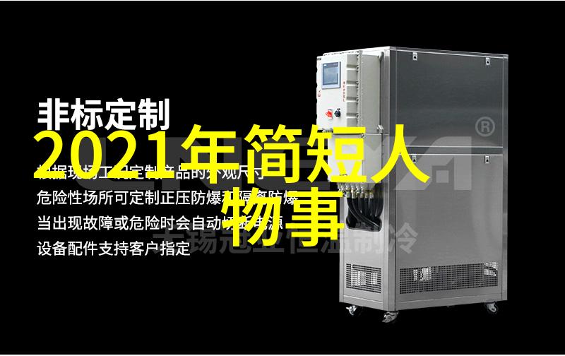 中国最具正能量明星演技与影响力的双重奏章