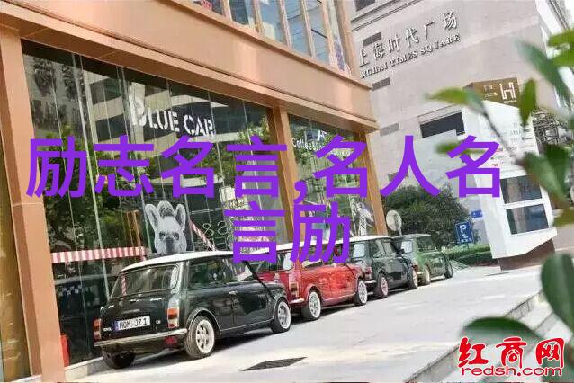 励志小故事-逆袭的光芒从底层工人到成功企业家的传奇历程