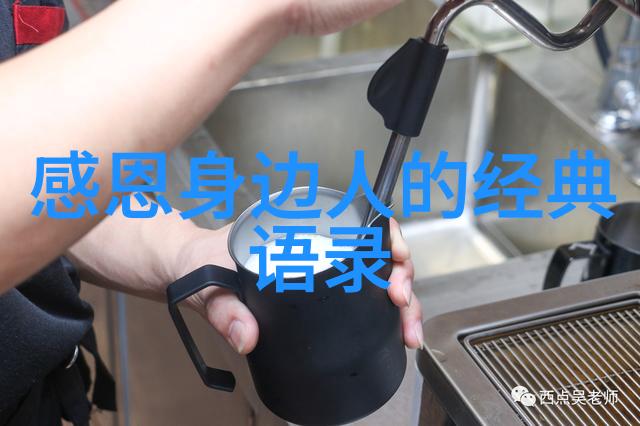 哲学的智者苏格拉底经典语录中的深邃洞察