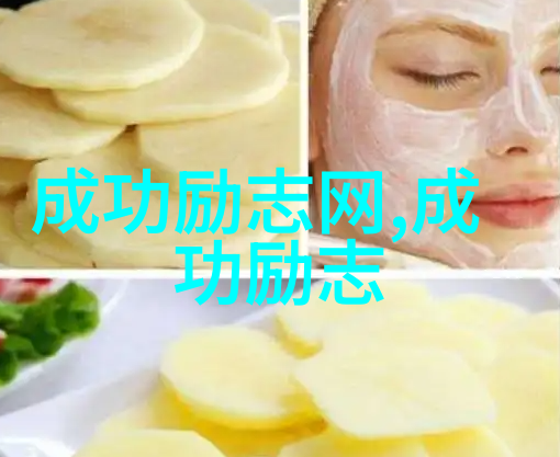 世界名人励志小故事我是如何像马云一样从一无所有到创办阿里巴巴的