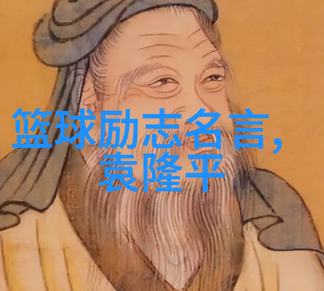 木棒上的骑士探索一种独特的童年游戏