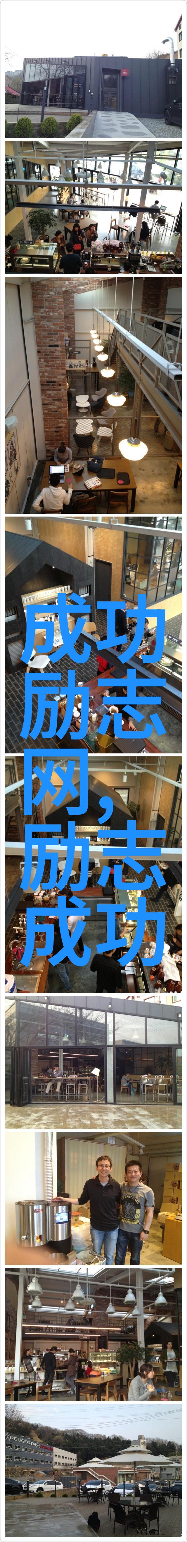 不懈奋斗努力的力量与成就
