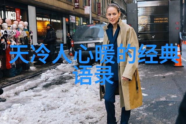 告别拥挤寻求宁静断舍离经典语录解读