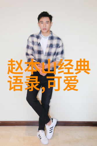 深情告白语录男生们如何勇敢追求心仪之人
