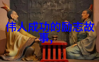 聪明丈夫的婆媳和谐妙计教你如何与婆婆共处一室