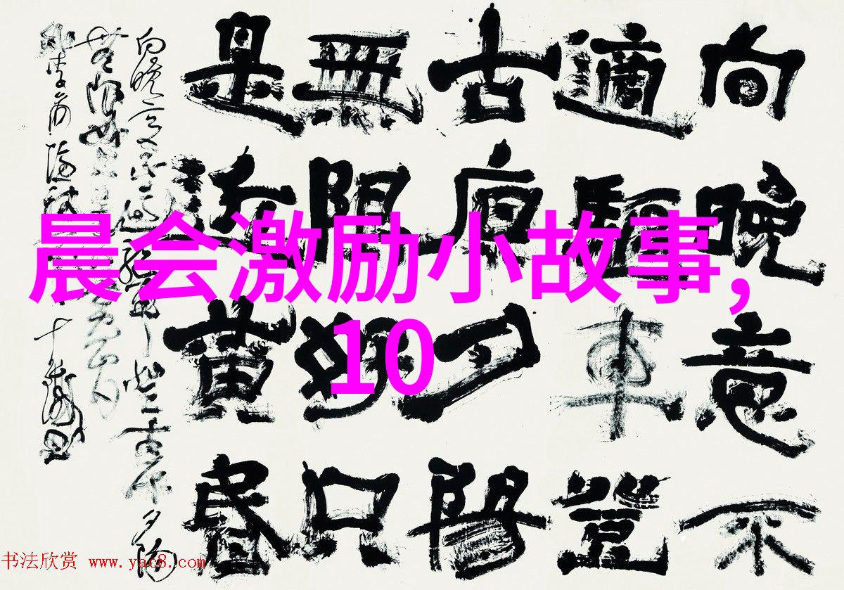 阿里巴巴的创业精神马云引领数字化变革的智慧之光