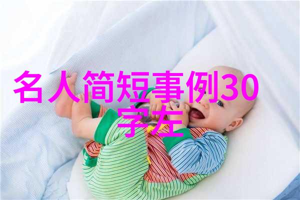 古代青春奋斗的人物事迹我和我的英雄时代