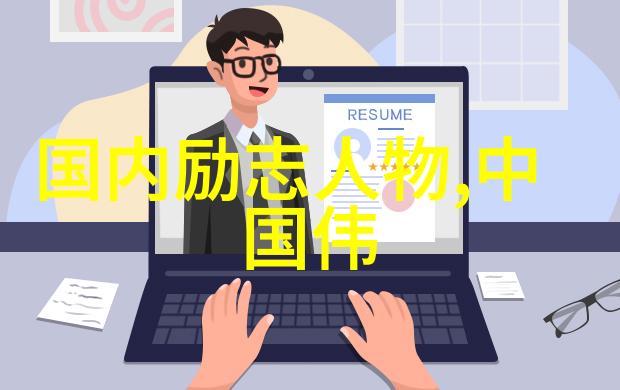 抗疫时代下的正能量人士他们是怎样激励社会的