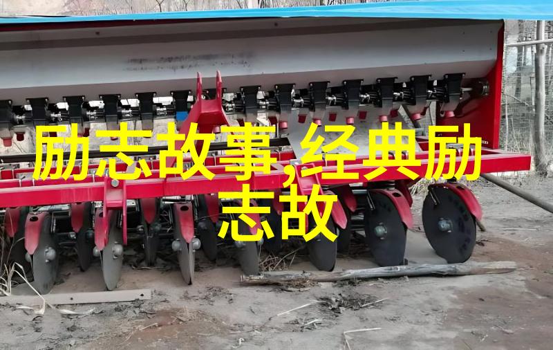 成功励志网-李嘉诚的逆袭故事从小本生意到全球巨擘