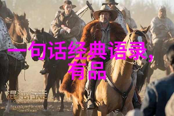 教育先行者中国感动十大人物在教育领域的贡献