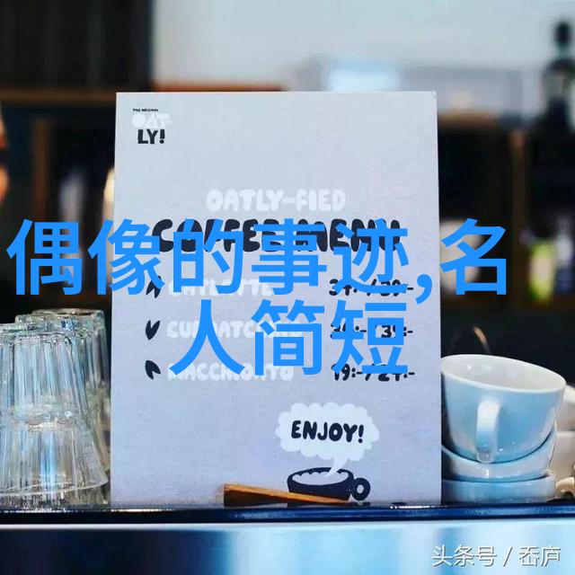 努力追梦的偶像明星为实现音乐梦想而不懈奋斗的知名艺人