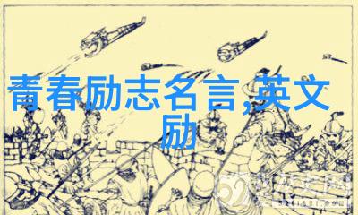 逆袭之鹰与麦田一则励志寓言故事