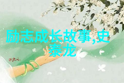 三毛经典语录深情岁月的美丽篇章