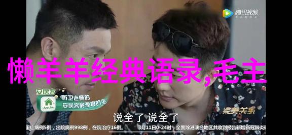 男人要学会的深情表白的情话夸张之作