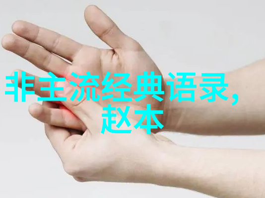 张爱玲语录抒情的智慧