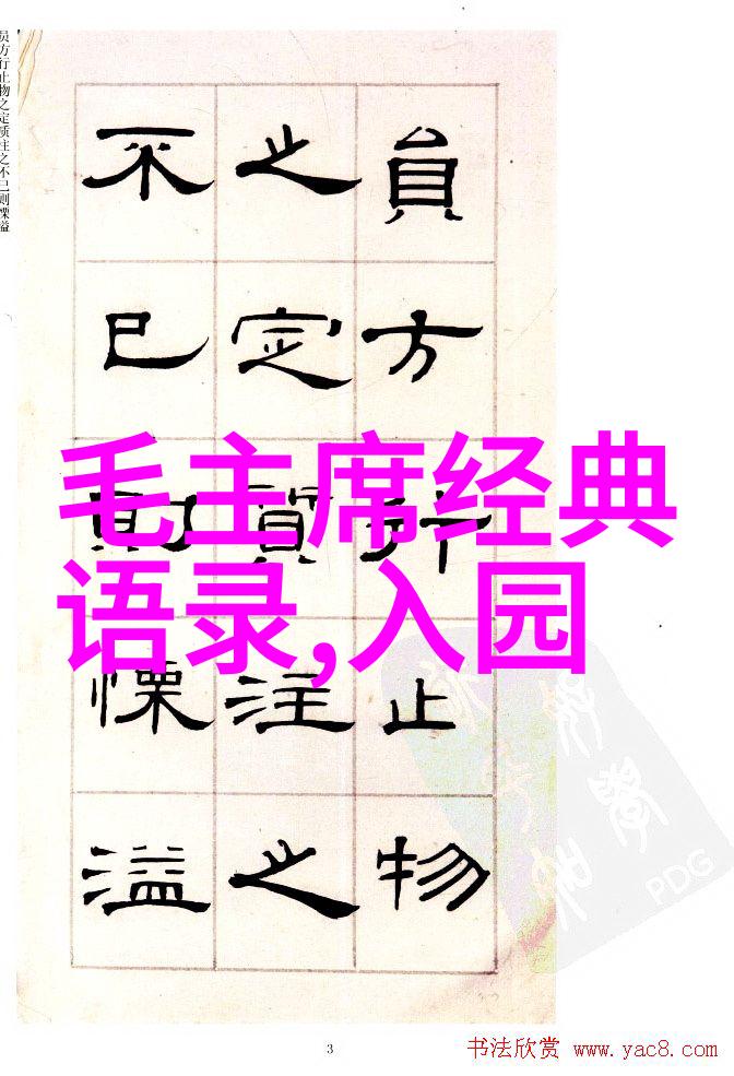 微信心语经典语录 - 李笑来从零到英雄的智慧之路