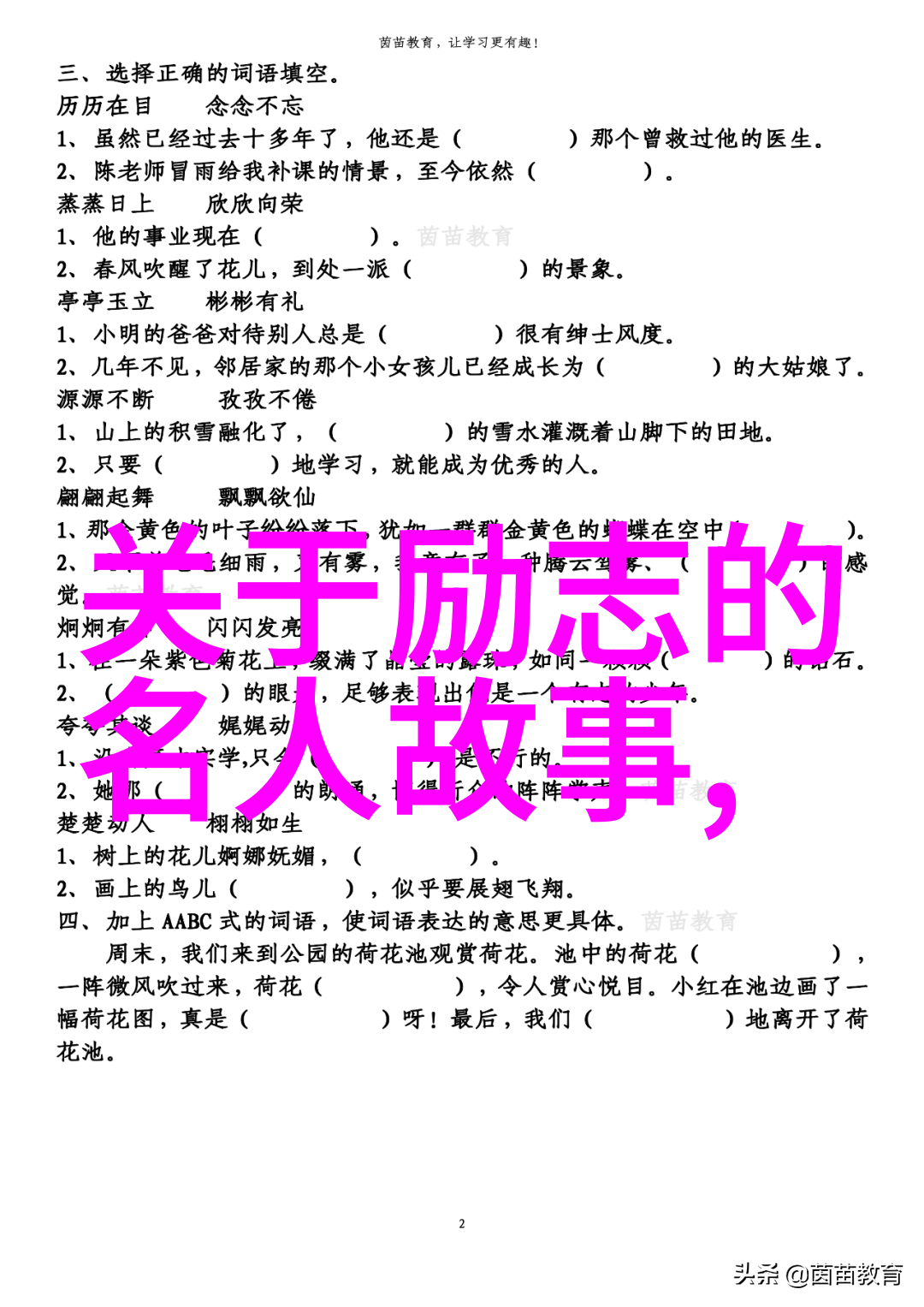 在日光城的雨中两个人的小故事追寻中国最潮湿城市背后的自然奇迹