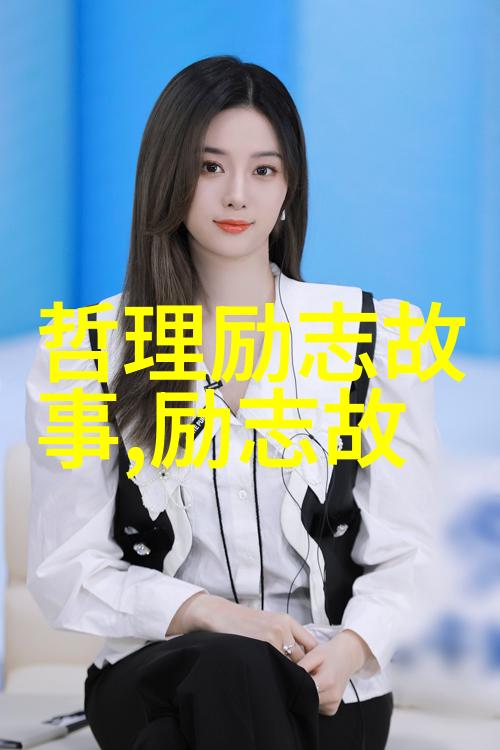 探索美学公式的奥秘揭开审美之谜