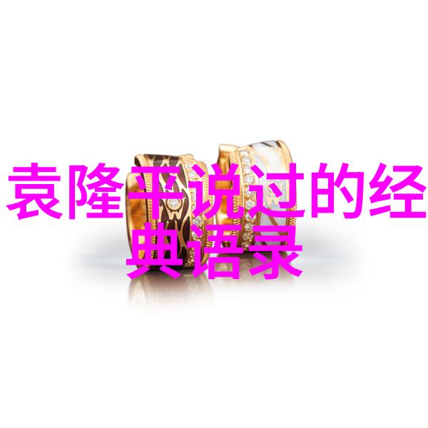 从贫穷到富贵的女人逆袭之星