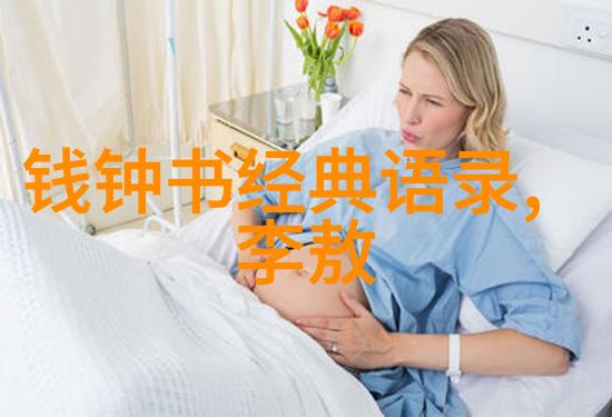 情深似海千古绝句中的爱与谜