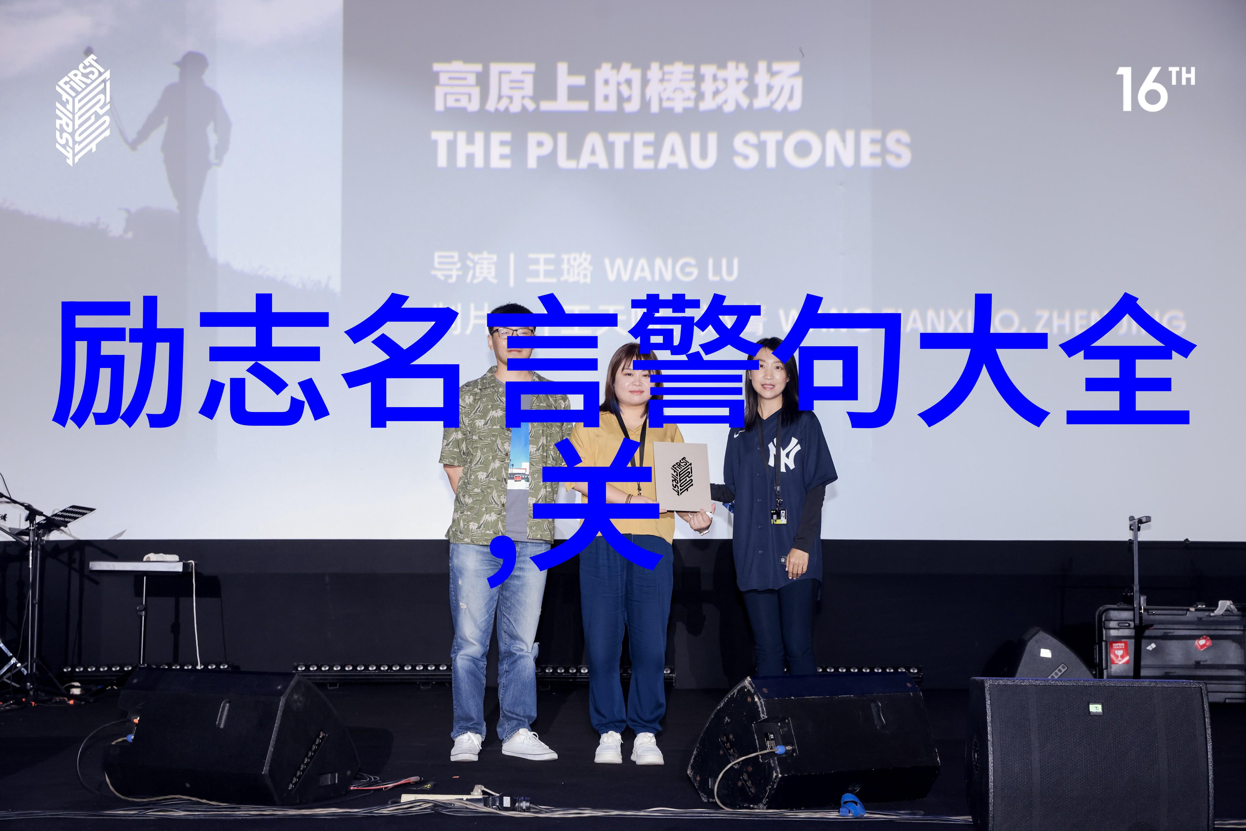 友情链接联盟感谢岁月里的每一位陪伴者