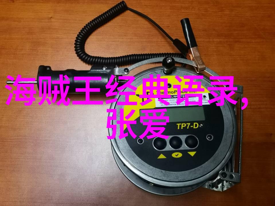 可爱的中国经典语录 - 孙子兵法中的智慧如何用战略眼光看世界