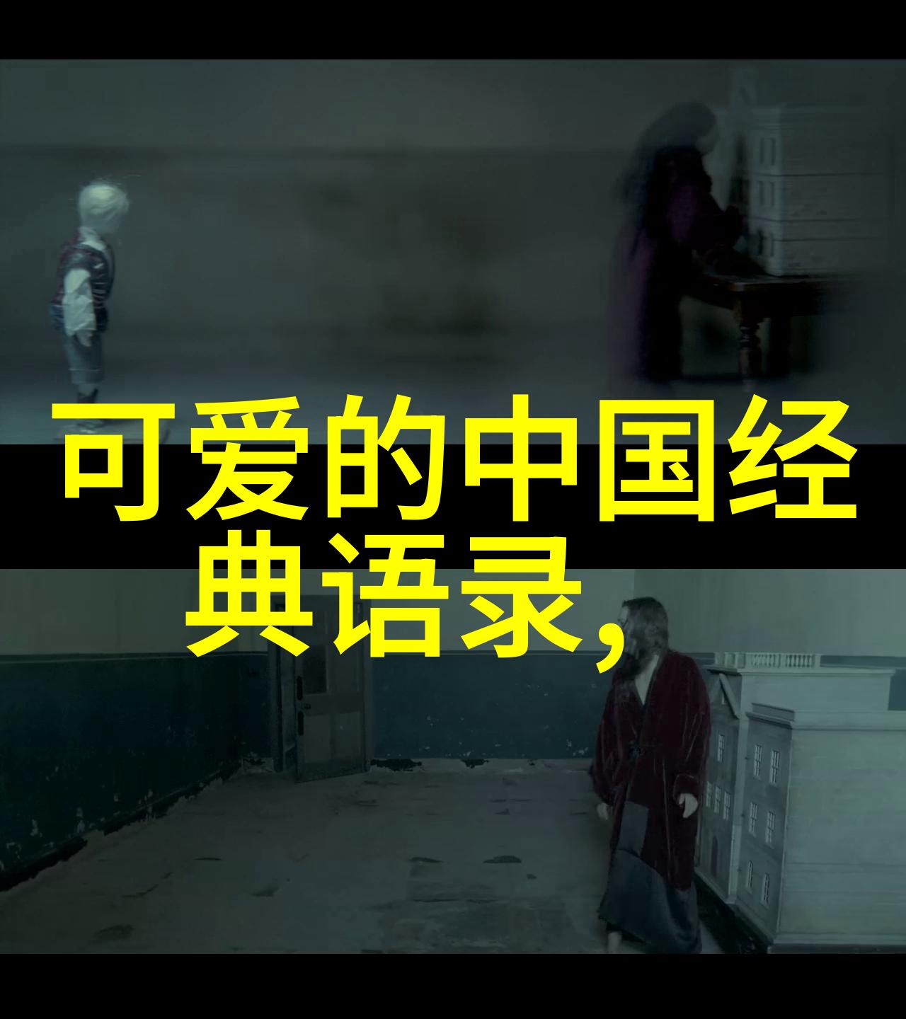 温暖人心的经典语录冬日里人的爱与慈悲