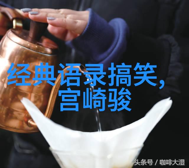 郭敬明经典语录心灵的港湾文学的探索